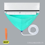 Air Conditioning Cleaning Tools Full Set Connecting Water Bag Water Cover Hanging Machine Internal Unit Cleaning Protection Gadget Set Waterproof Cover/Aircon Servicing kit ( Clean