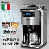 義大利Balzano美式研磨咖啡機-BZ-CM1566 不銹鋼外觀設計 市價5400元特價4450元
