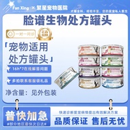 Facebook Biological AD Prescription Canned Cat Urinary Prescription Dog Low-Fat Nutritional Fat-Incr