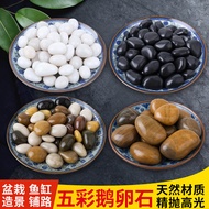 Natural Cobblestone Small Stone Stone Rain Flower Stone Rough Stone Courtyard Fish Tank Flower Pot L