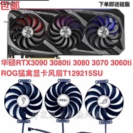 Asus ROG STRIX 3060Ti 3070 3080 3090 6700xt 6800 Raptor Graphics Card Fan