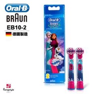 【佳美電器】【德國百靈Oral-B-】兒童迪士尼冰雪奇緣刷頭EB10-2(全球牙醫第一推薦電動牙刷品牌)