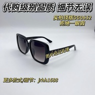 Daigou Grade Accurate Correct GG0632 Fashion High-End Square Men Women Sunglasses Trendy All-Match S