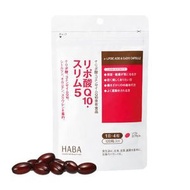 HABA 硫辛酸Q10纖體5片