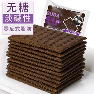 [Stomach Nourishing Biscuits]Black Rice Soda Biscuit Salty Comb Biscuit Stomach Nourishing Sugar-Free Snack Breakfast Biscuit2024.4.19