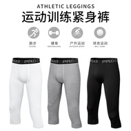 9 ️ ⃣ Basketball Cropped Leggings Men Sports Equipment Training Cropped Compression High Elasticity 
