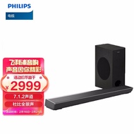 Philips（PHILIPS）Sounderbar Dolby Panorama7.1.2Channel HiFi 4K HDRBluetooth Speaker Subwoofer Home Theater TV Audio B603