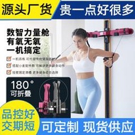 台灣現貨力量站訓練器深蹲架飛鳥龍門架健身器材多功能折疊綜合運動器材