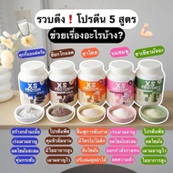 Protein Wink White Brand