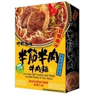 紅燒濃汁 半筋半肉 牛肉麵 530g