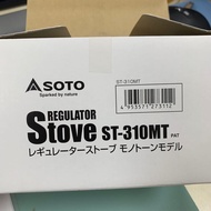 【現貨】Soto ST310MT Regulator Stove 黑蜘蛛爐 特別版（ST-310MT)