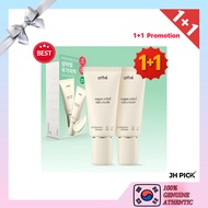 athe Vegan Relief Mild Physical Sun Cream 50ml + 50ml | 1+1 Set | SPF50+ PA++++ Vegan Mineral Sunscr