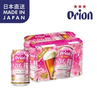 ORION - Orion - 沖繩櫻花啤酒 (罐裝) 350ml x 6 Cans #orion #orion啤酒 (BBD 15 Jan 2025)