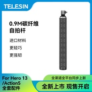 Adaptation GoPro Hero13/12 Accessories Selfie Stick Carbon Fiber  osmo action5 Waterproof Rod Selfie