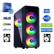 Ⓢ就是硬Ⓢ 第十代 NVMe電競主機 i3-10100F四核/八緒 GTX1050TI獨顯 16G+500GB+500W