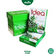 Idea Green กระดาษถ่ายเอกสาร 80 แกรม A4 บรรจุ 5 รีม