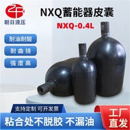 Kapsul Akumulator Hidraulik Beg Nitrogen 0.4L Kapsul Akumulator NXQ Jenis Kapsul Akumulator Beg Nitr