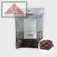 Beryl's Dark Chocolate Compound Coin 500g.