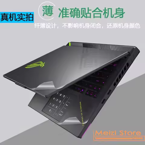 For ASUS ROG Strix G18 (2025) G814 G814P G814F ROG Strix SCAR 18 2024 G834 Full Body Laptop Vinyl De