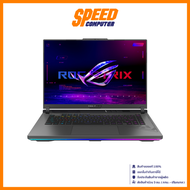 [E-TAX ทักแชท]ASUS ROG STRIX G16 (G614JU-N3407W) INTEL I9-13980HX RTX 4050 NOOTEBOOK(โน๊ตบุ๊ค)  By S