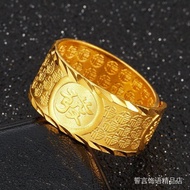 Ring Gold Shop Retro Vietnam Sand Gold Meteor Shower Hair Character Ring Men Copper Plated 999 Gold 