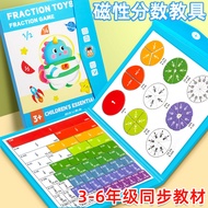 磁分数盘学习盘演示器分子分母加减法运算三年级教具Magnetic score disc learning disc demonstrator numerator denominator plus202