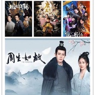 U Disk Memory Card Four Full Version Ancient Costume Drama [Zhou Sang Rushen Fengqi Luoyang Tang Bri