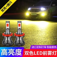 Dedicated Harvard 14 15 16 17 18 H2 H2S Modified Strobe Super Bright led Front Fog Lamp Bulb H11