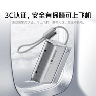 nubia | Fast Charging Power Bank 45w
