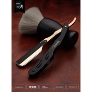 shaver electric shaver Razor Old-fashioned Retro Razor Manual Men Razor Haircut Special Razor Razor 