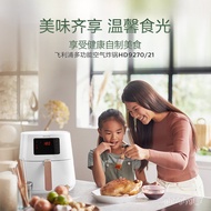 New Product🌈Philips Air Fryer New Oil-Free Deep Frying Pan Household Intelligent Automatic Multi-Function Large Capacity