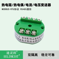 Current 4-20ma Transformer 0-10VRS17-S Voltage to Thermocouple PT100/Temperature RS485 13NE