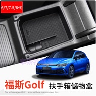 Volkswagen GOlf Storage Box Golf6 Golf7/7.5 Golf8 Suitable Armrest Central