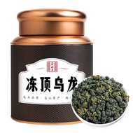 Zhengshanwang Taiwan Frozen Ding Oolong New Tea Taiwan Alish Zhengshanwang Taiwan Frozen Ding Oolong