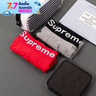 กางเกงในSupreme (กล่อง 3 ตัว) Underwear Men กางเกงในผู้ชาย กางเกงชั้นในชาย สุพรีม Boxer ชาย กกนชาย เนื้อนุ่ม ซับเหงื่อได้ดี ของแท้ พร้อมส่ง