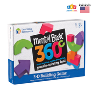 [อายุ 5+] เกมบล็อก 3 มิติปริศนา 360 (Mental Blox 360 : 3D building game) [Learning Resources]