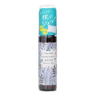 Daily Aroma Japan Nighty-Night 安眠精油噴霧 (Lavenda 薰衣草) 50ml