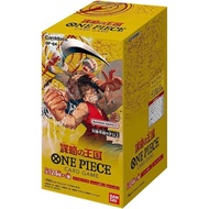 [BANDAI] One Piece TCG OP-04 Kingdoms of Intrigue Booster Box