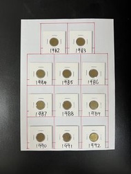 （英女皇壹毫一套）香港硬幣英女王伊利沙伯二世女皇1982-92年一毫Government of Hong Kong Queen Elizabeth ll 1982-92 $0.1