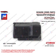 5VVE44120000 Filter Cover Genuine YAMAHA Mio115 Carburetor 2004-2009 5VV 5WR