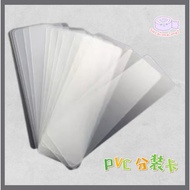 [SucaiMeiMei] PVC Tape Dispensing Board pvc Tape Winding Board Storage Card