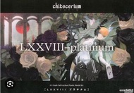 GSC chitocerium4盒初版 壽屋 mg hg rg pg
