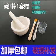 🎁Free Shipping🎁Ceramic Mortar Grinding Rod Grinding Bowl Pour Medicine Grinding Bowl Medicine Pestle Tablet Grinder Comp