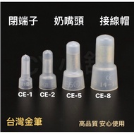[Invoices] Gold Pen Closed Terminal Nipple Head Crimping Cap Closed Terminal Connection Cap