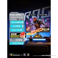 Asus ROG ROG XG27UCG/XG27UCGR 27 Inch 4K160Hz Gaming Dual Mode Display