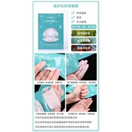 M Solution Pearl Mask Trilogy 1 pcs (27ml )JM Solution K9/1