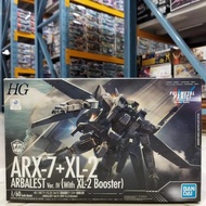 hg 1/60 Full Metal Panic ARBALEST Ver. IV (With XL - 2 Booster )