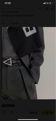 bottega veneta belt BV 皮帶