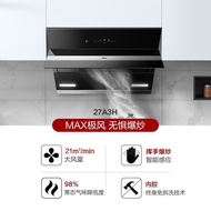 Boss 27A3H Range Hood Side Suction Smoke Exhaust 36B5X/37B6A/57B2/57B0 Smoke Machine Stove Set