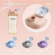 Hegen Water Drinking Cap For Children No Tube 24 + Spout v2 Hegen Bottle